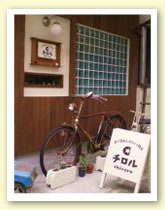 チロル（写真）